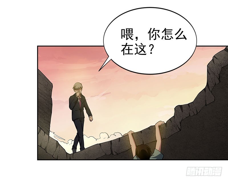 重聚-第60话