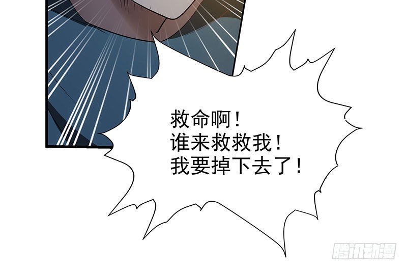 重聚-第60话