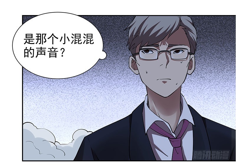 重聚-第60话
