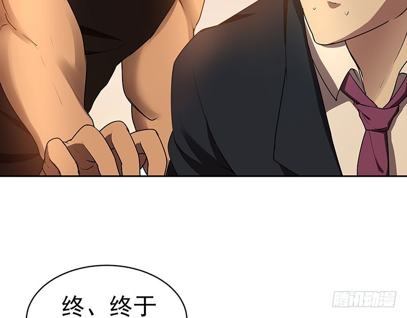 重聚-第60话