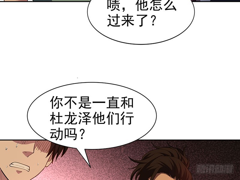重聚-第60话