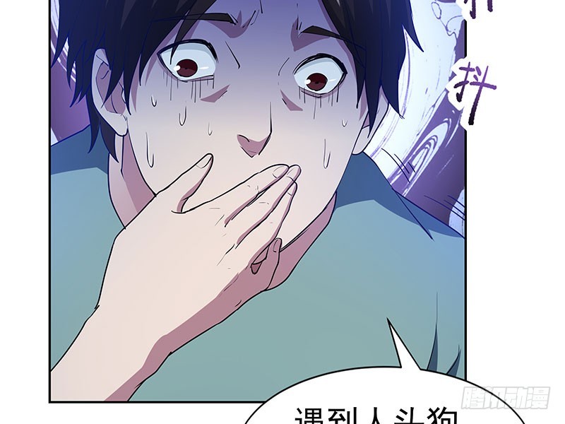 重聚-第60话