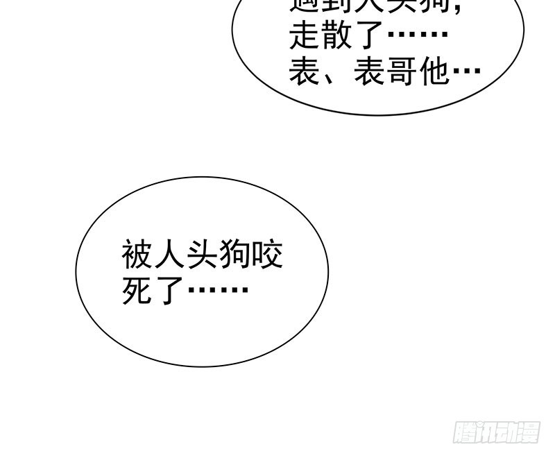 重聚-第60话