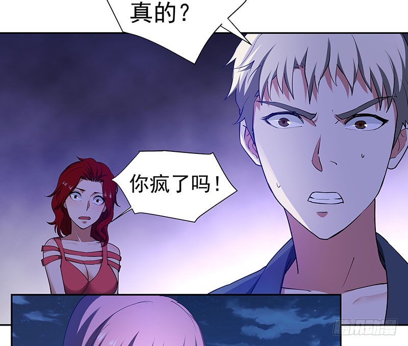 重聚-第60话