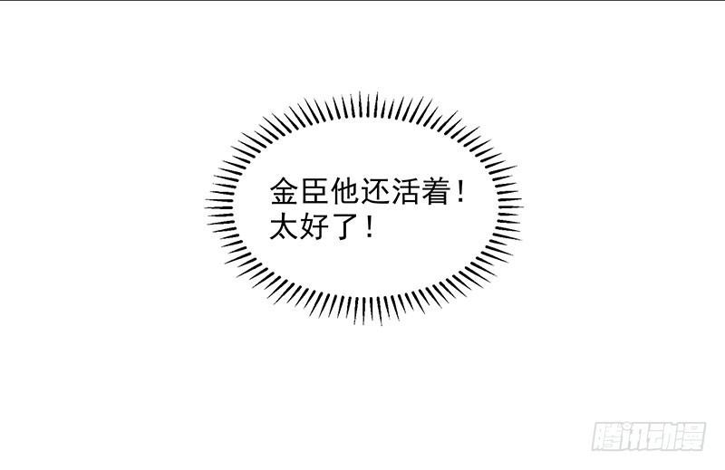 重聚2-第62话