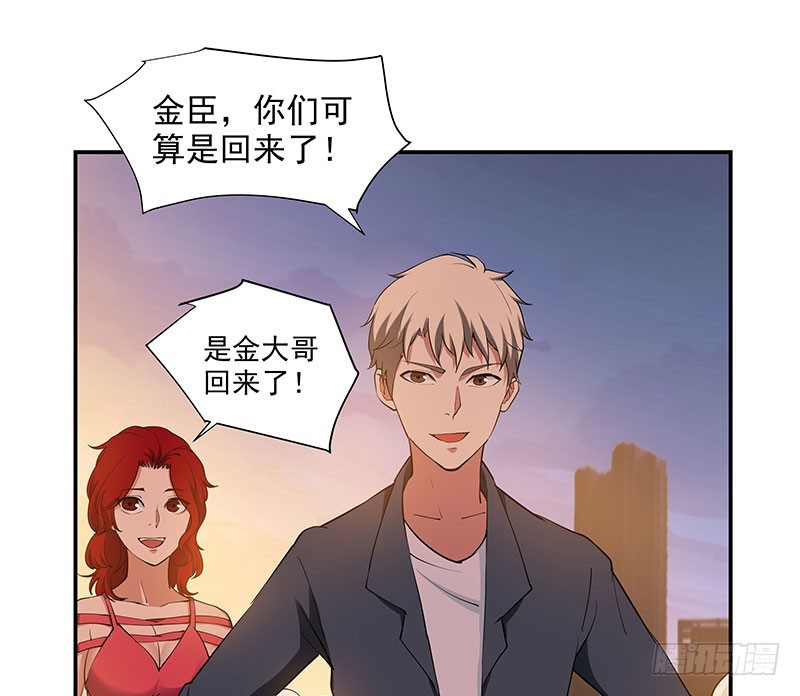 重聚2-第62话