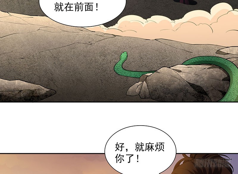 重聚2-第62话