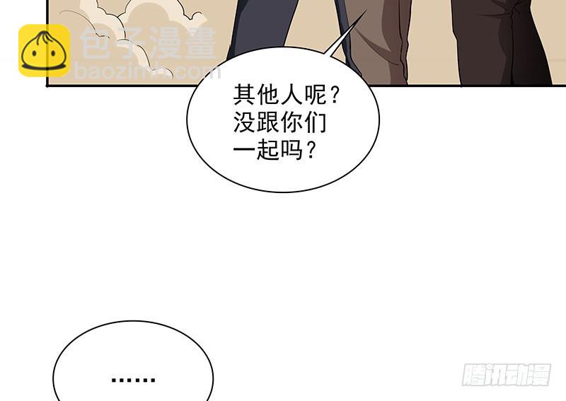 重聚2-第62话