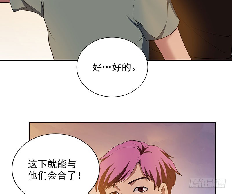 重聚2-第62话