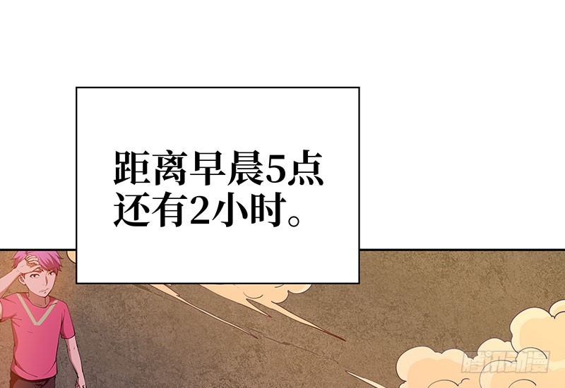 迎战猪头怪(1/2)-第64话