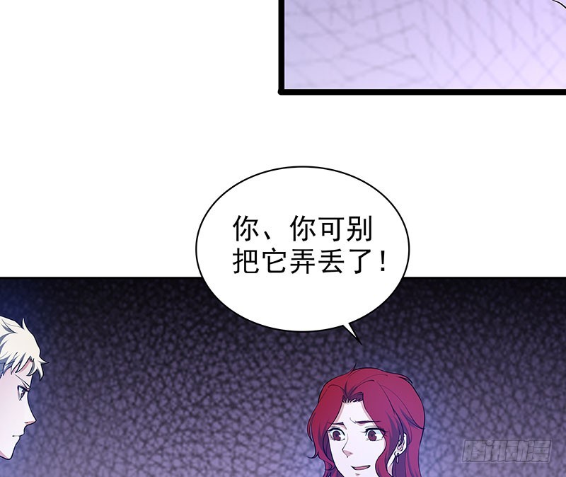 迎战猪头怪(1/2)-第64话