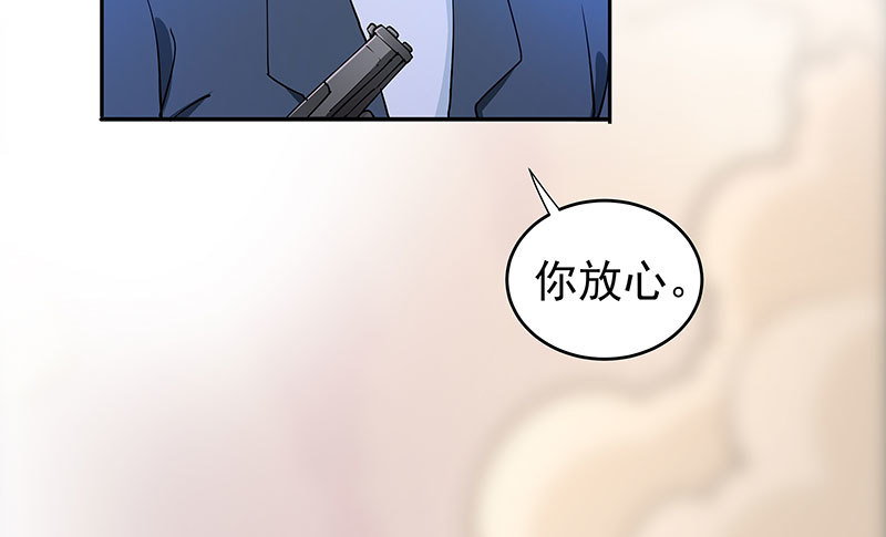 迎战猪头怪(1/2)-第64话