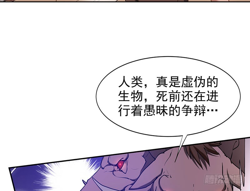 迎战猪头怪(1/2)-第64话