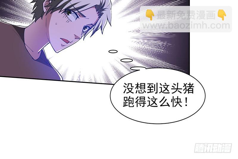 迎战猪头怪(1/2)-第64话