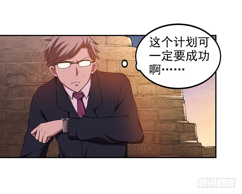 迎战猪头怪(1/2)-第64话