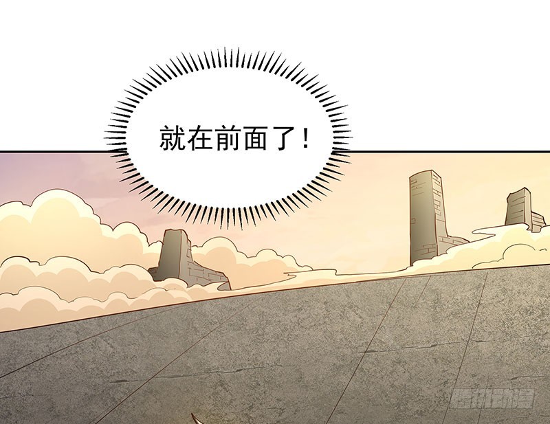 迎战猪头怪(1/2)-第64话