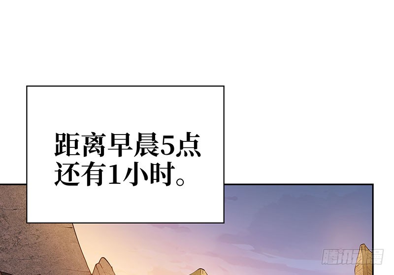迎战猪头怪(1/2)-第64话