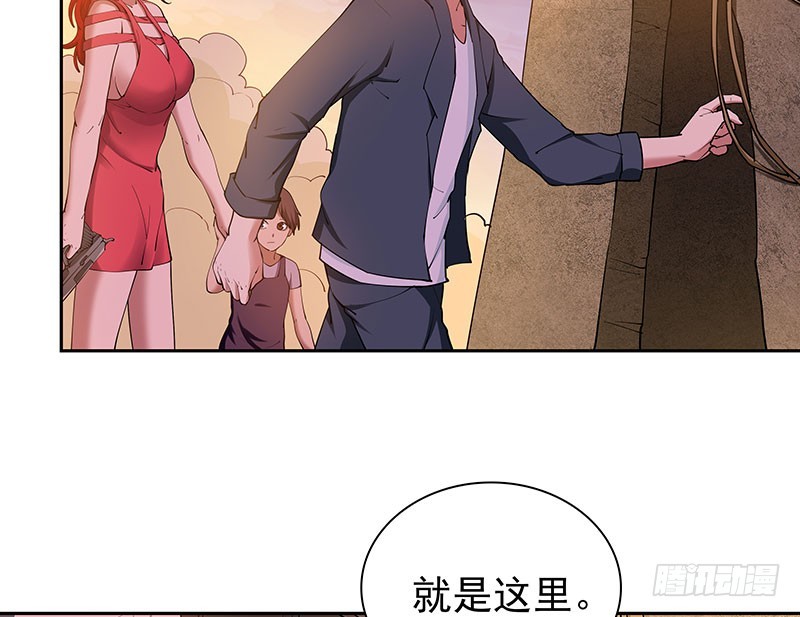 迎战猪头怪(1/2)-第64话