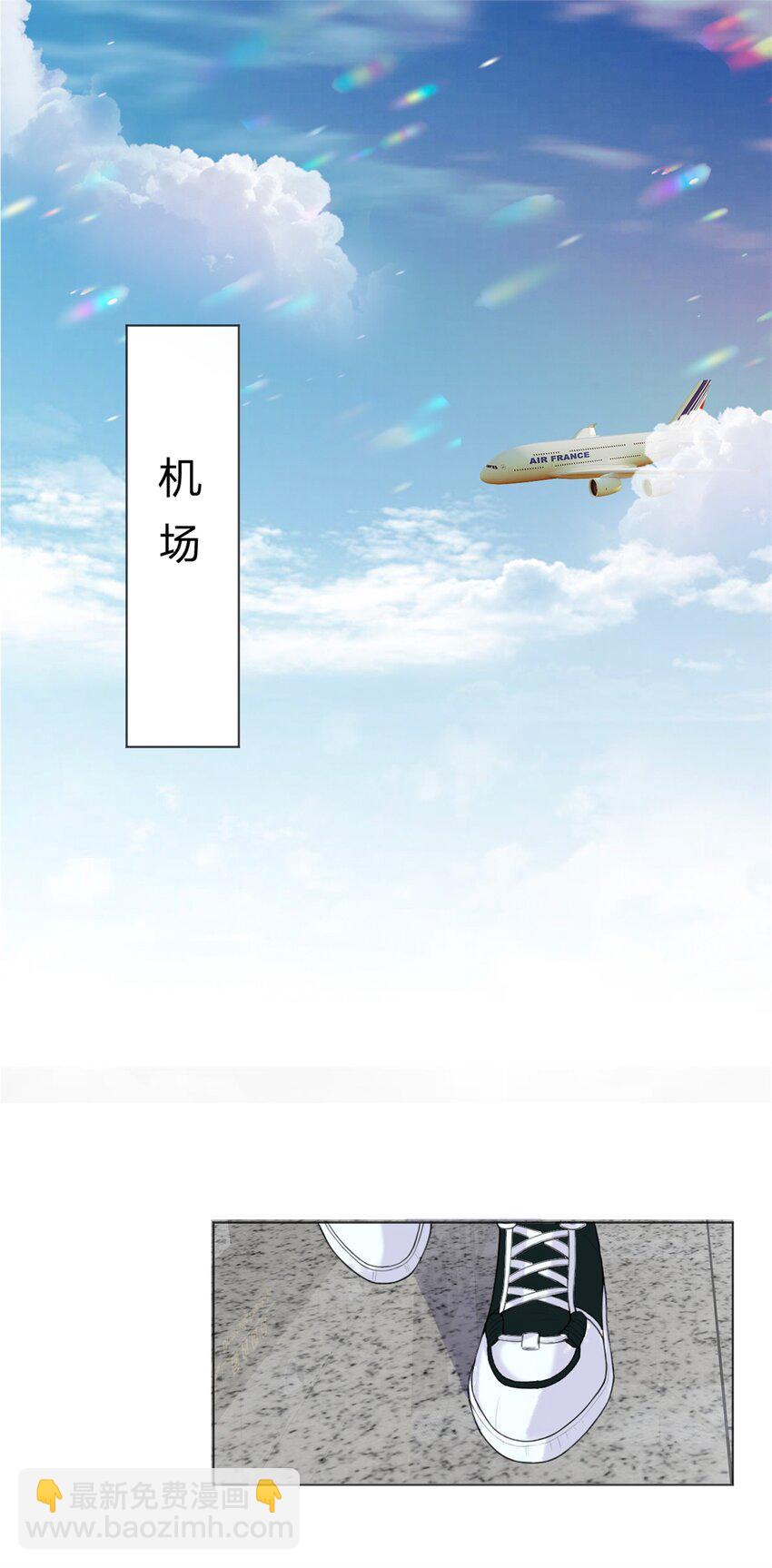 第1话 滚出娱乐圈-第2话