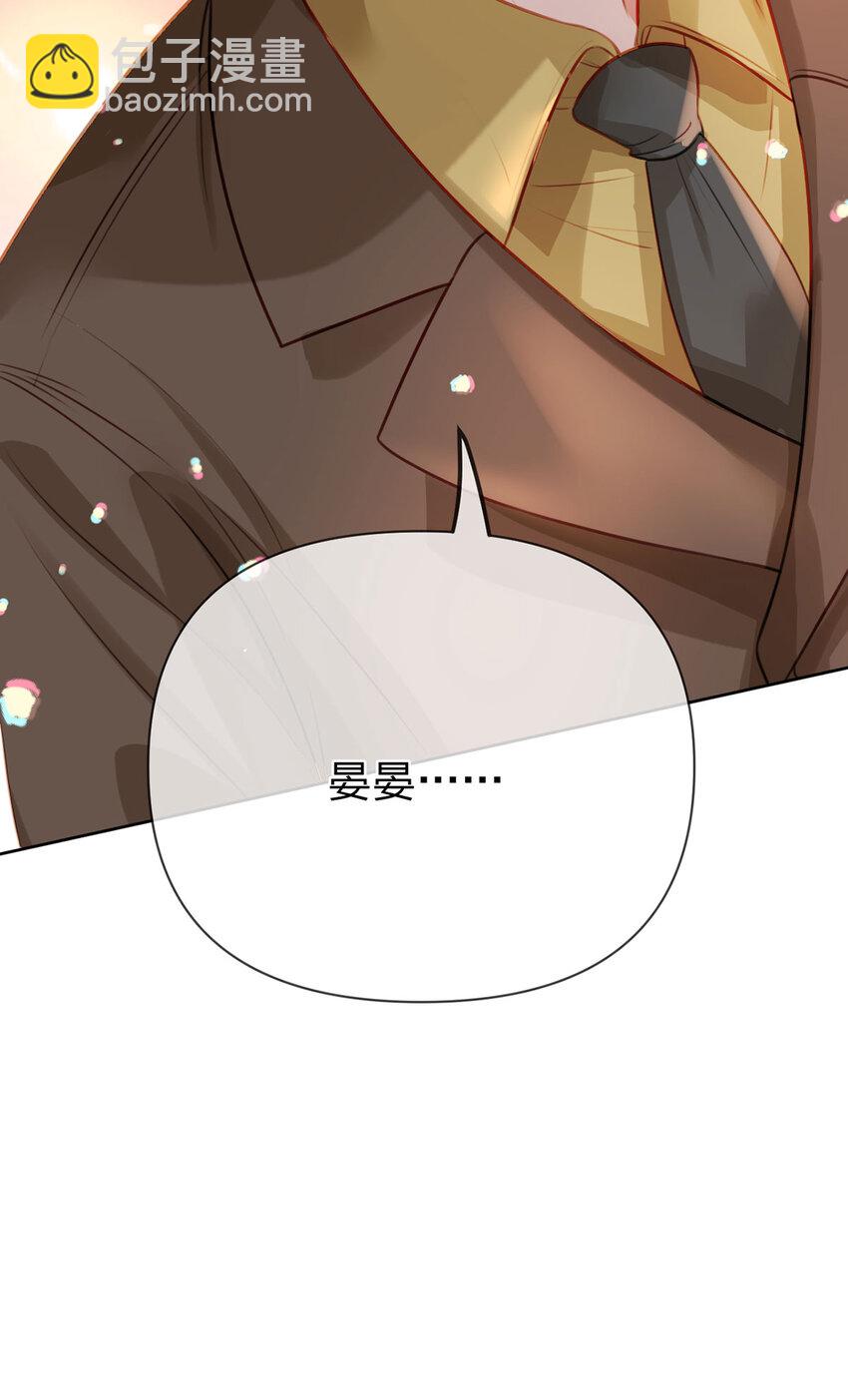 第99话 迟到的温柔不被需要-第100话