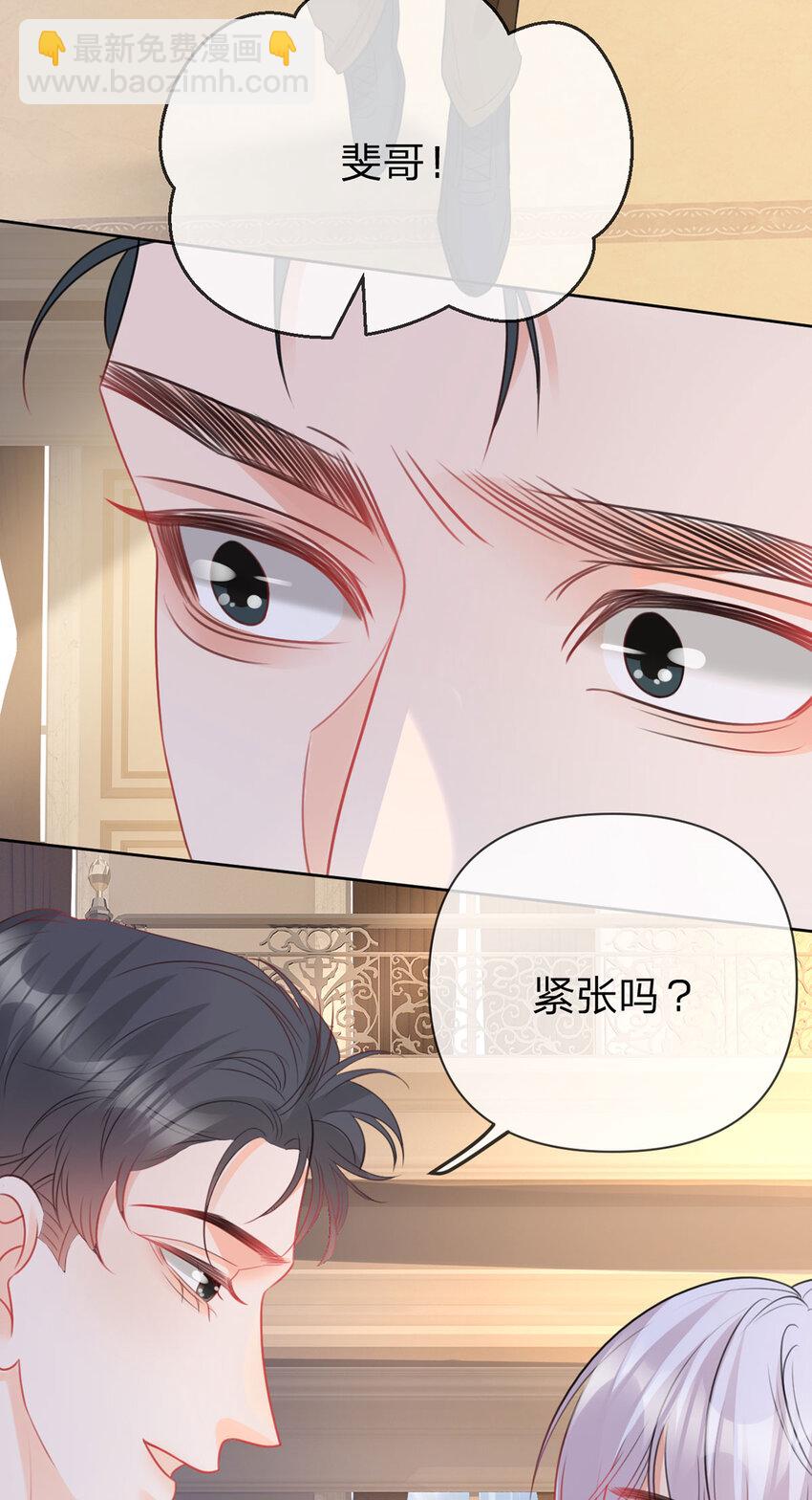 第99话 迟到的温柔不被需要-第100话