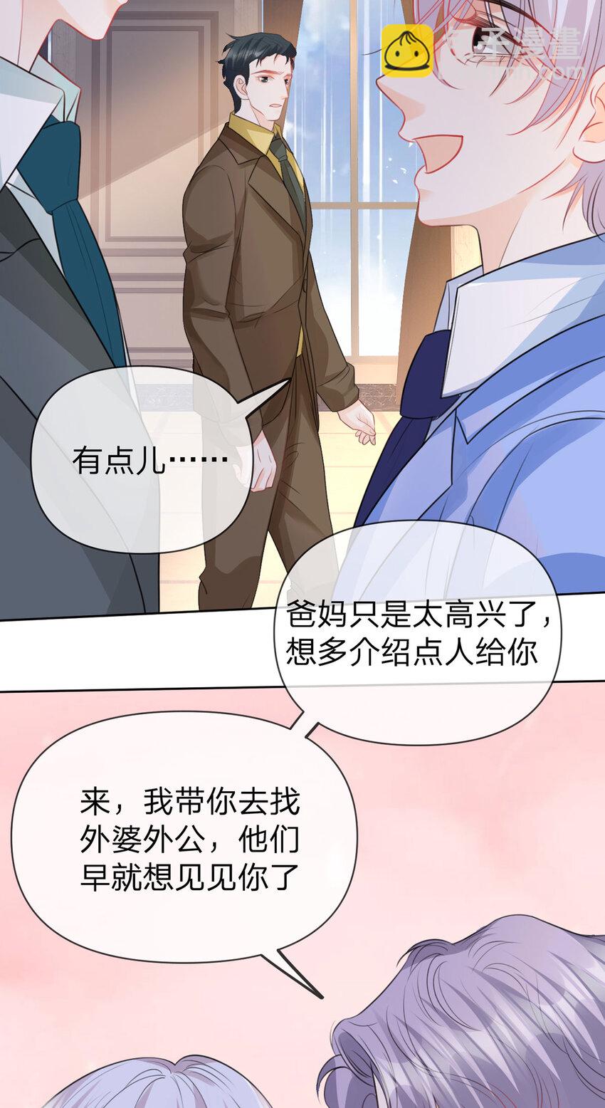 第99话 迟到的温柔不被需要-第100话