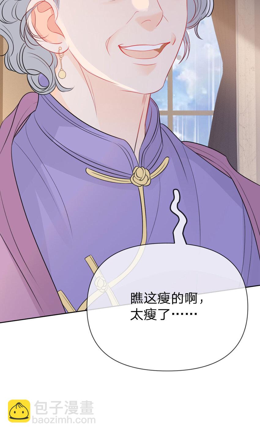 第99话 迟到的温柔不被需要-第100话