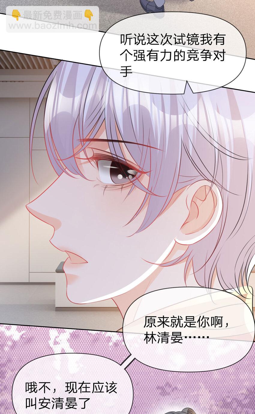 第99话 迟到的温柔不被需要-第100话