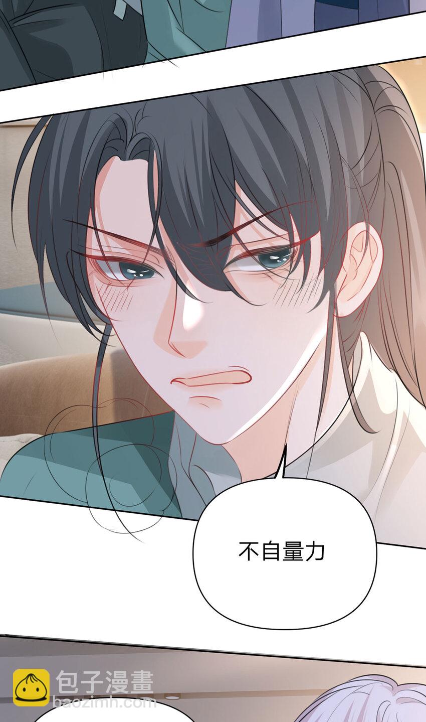 第99话 迟到的温柔不被需要-第100话