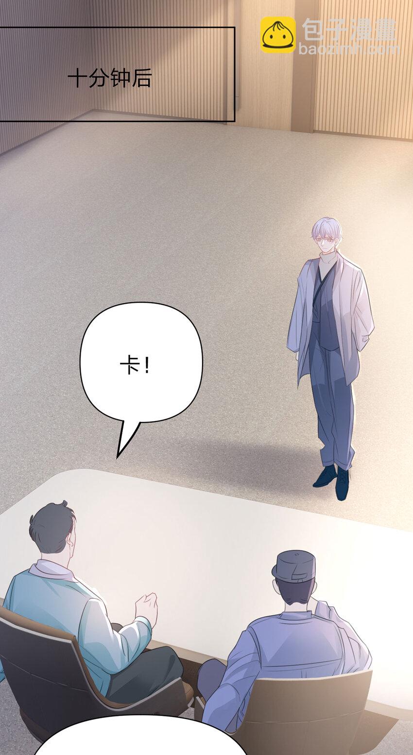 第99话 迟到的温柔不被需要-第100话