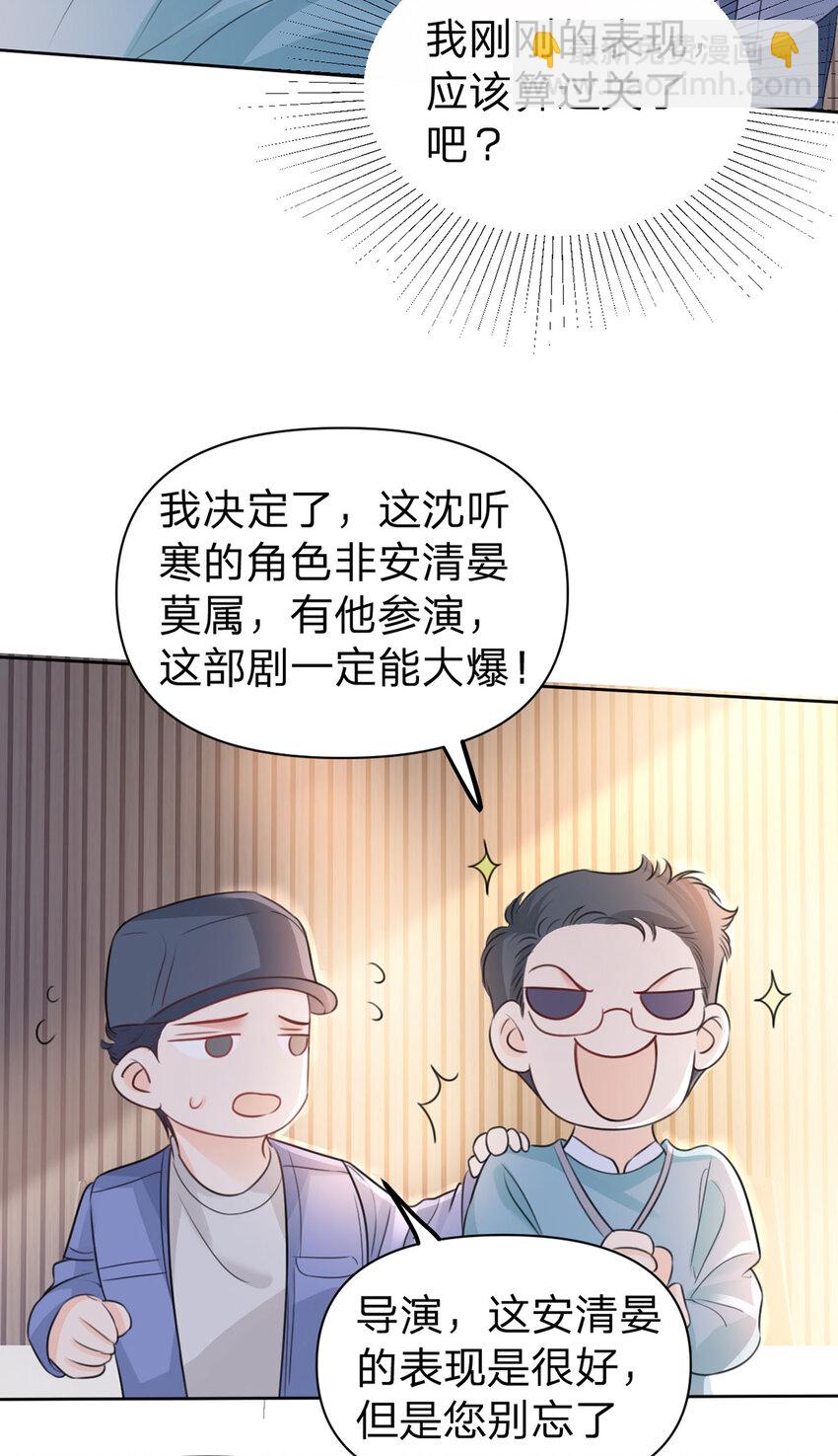 第99话 迟到的温柔不被需要-第100话