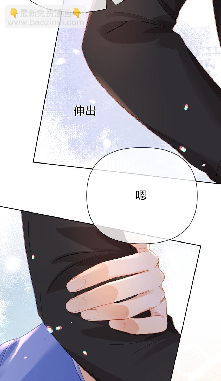 第99话 迟到的温柔不被需要-第100话