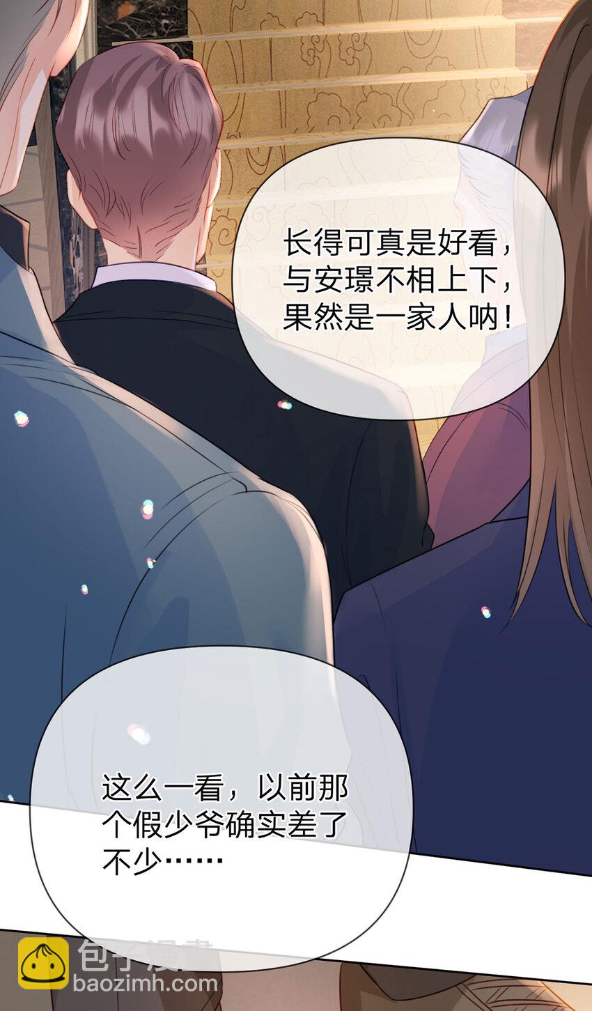 第99话 迟到的温柔不被需要-第100话