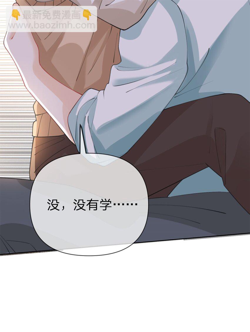 第103话 晏晏是个撒娇精-第104话