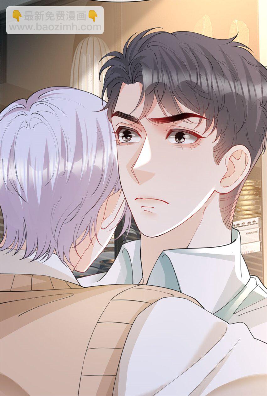 第103话 晏晏是个撒娇精-第104话