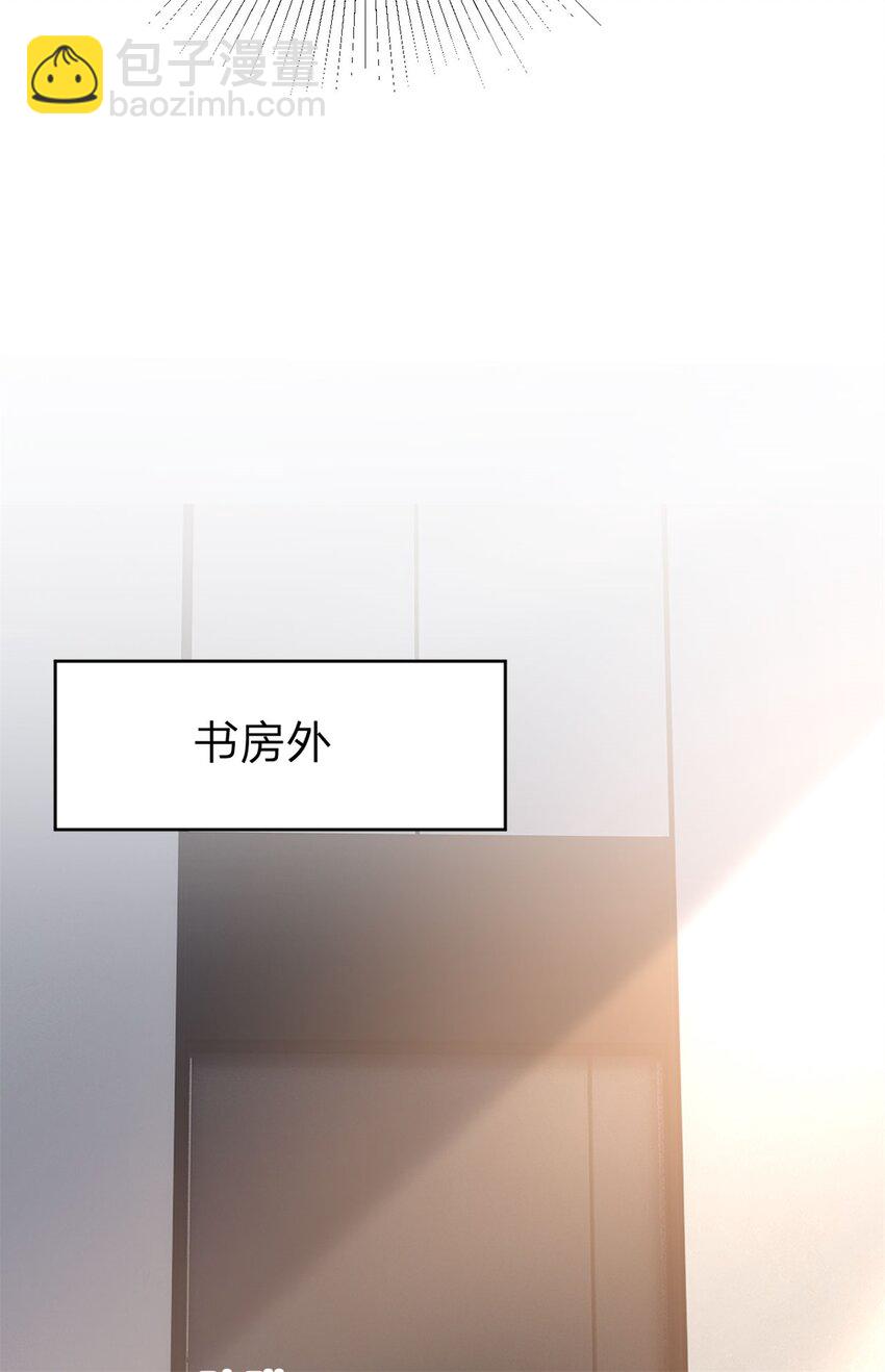 第103话 晏晏是个撒娇精-第104话