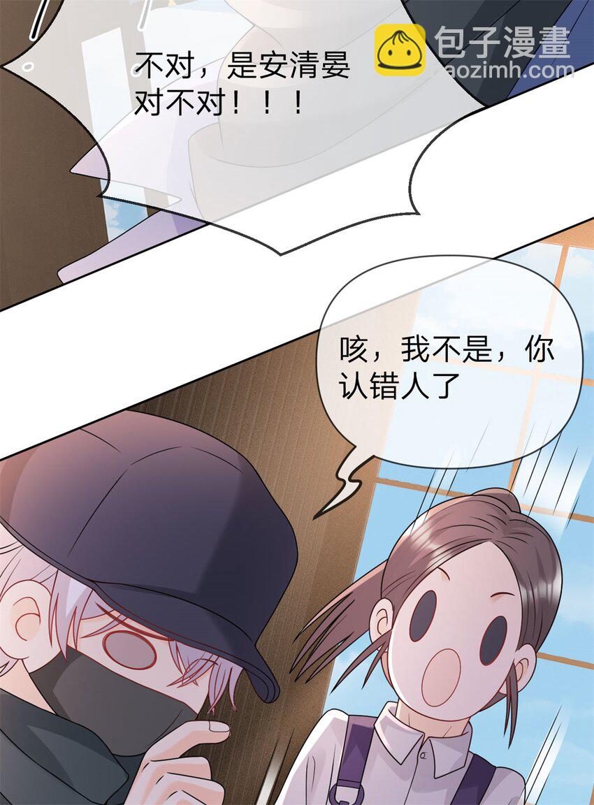 第105话 都没脸见人了-第106话