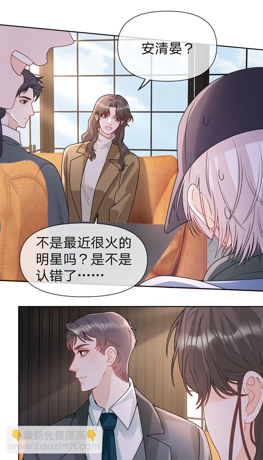第105话 都没脸见人了-第106话