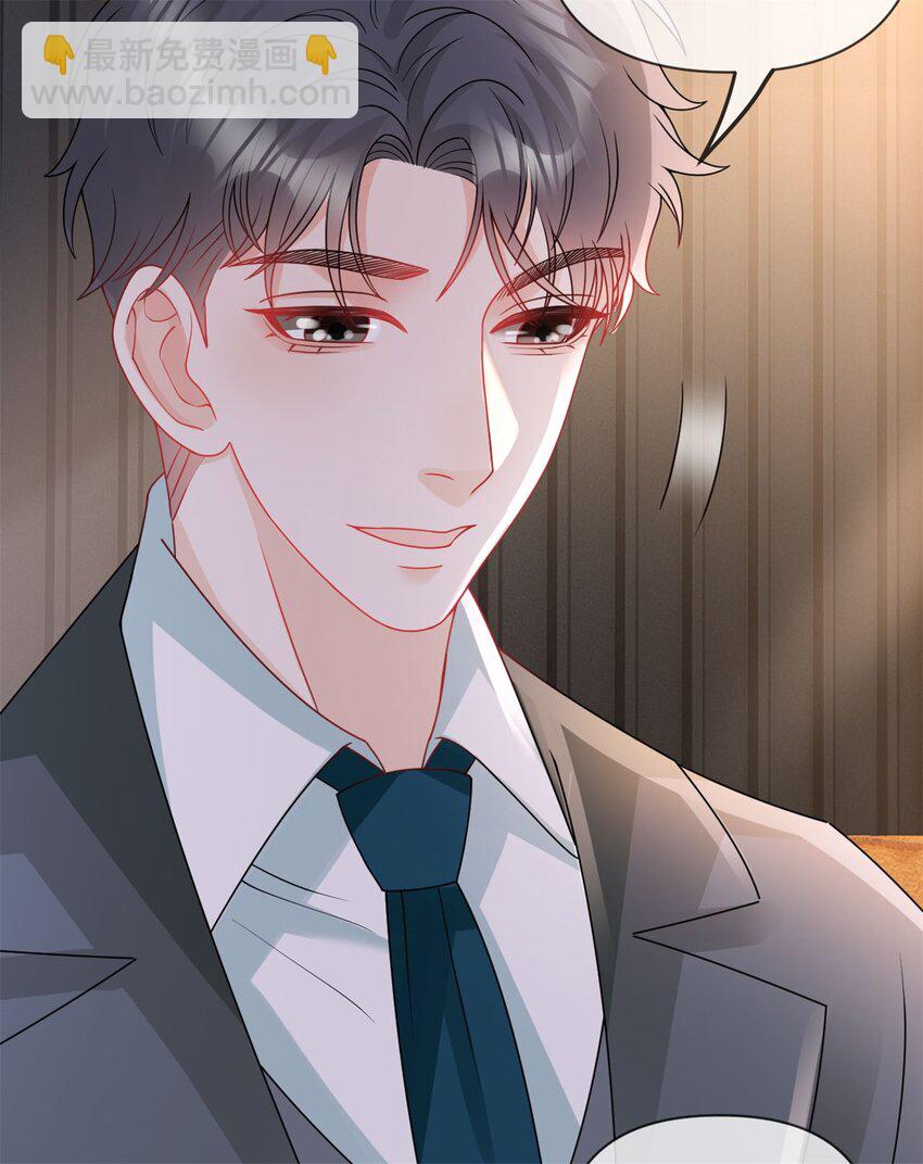 第105话 都没脸见人了-第106话