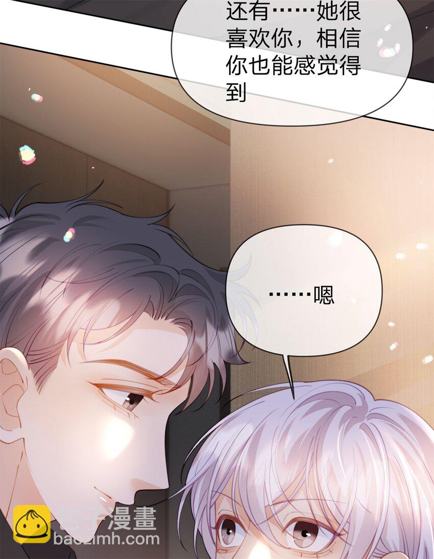 第107话 瞎吃什么飞醋-第108话