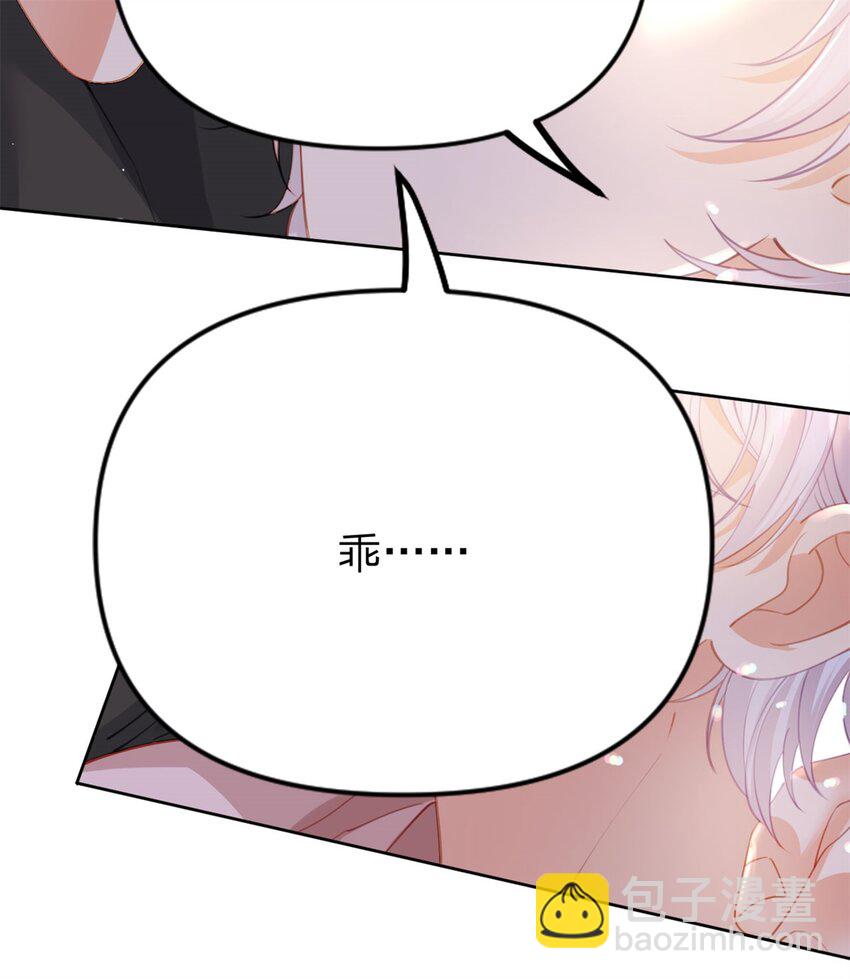 第107话 瞎吃什么飞醋-第108话