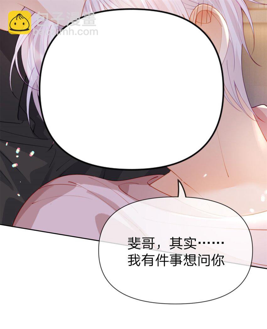 第107话 瞎吃什么飞醋-第108话