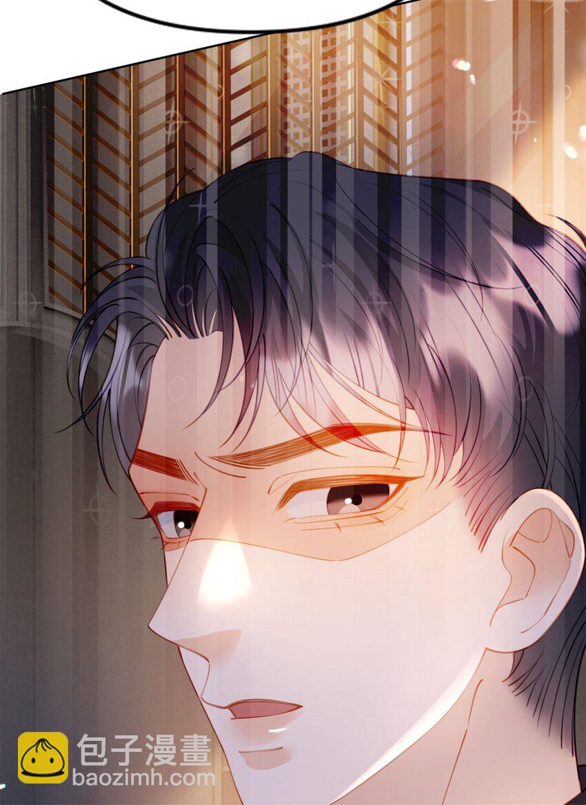 第107话 瞎吃什么飞醋-第108话