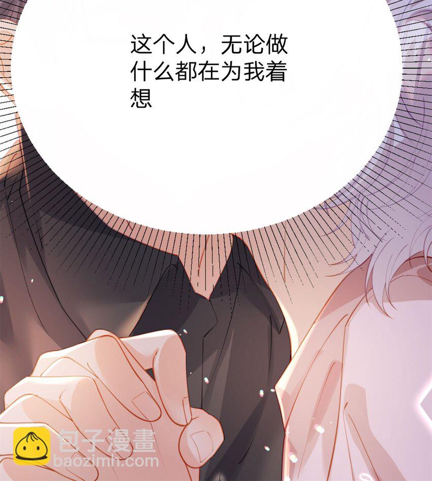 第107话 瞎吃什么飞醋-第108话