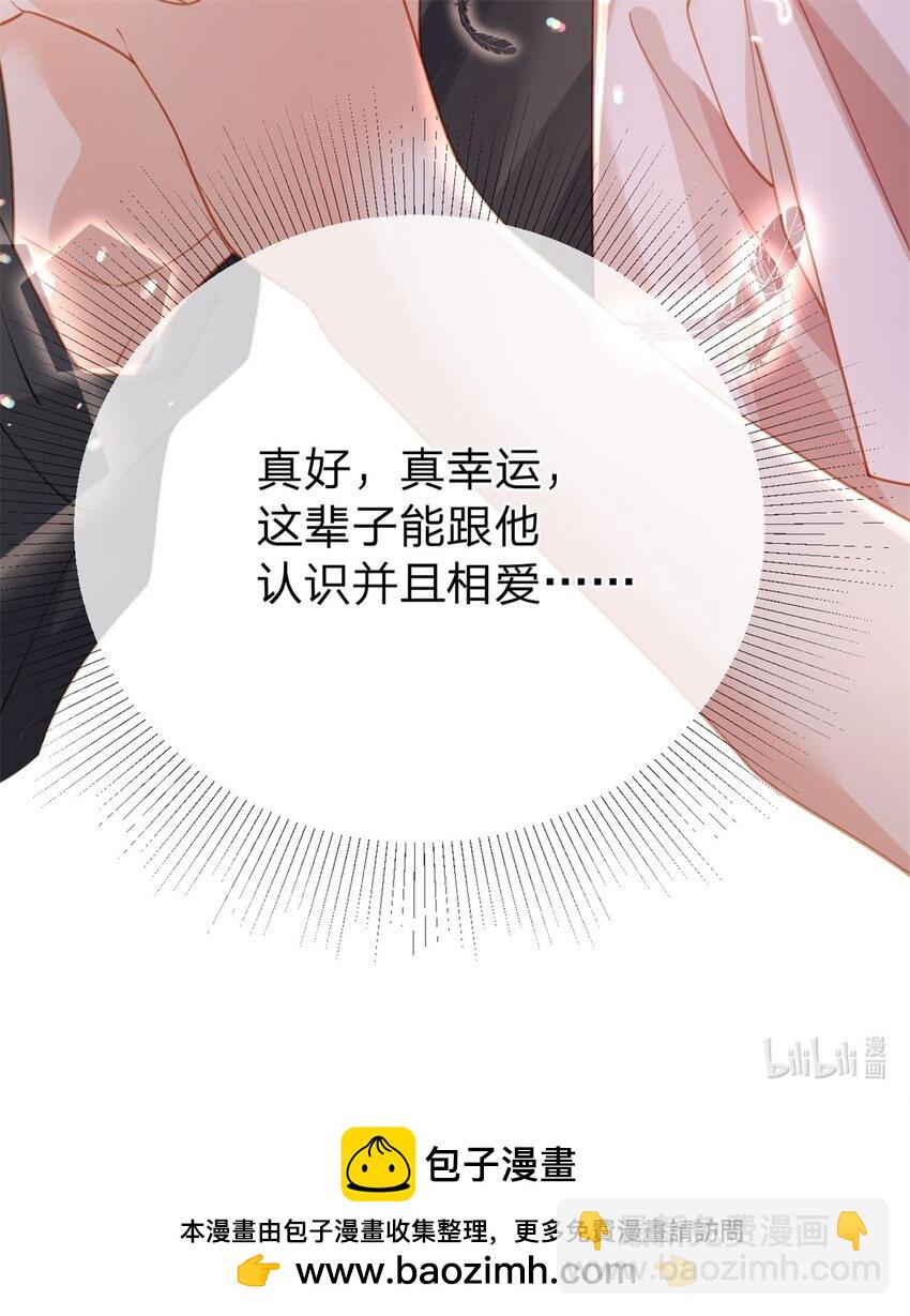 第107话 瞎吃什么飞醋-第108话