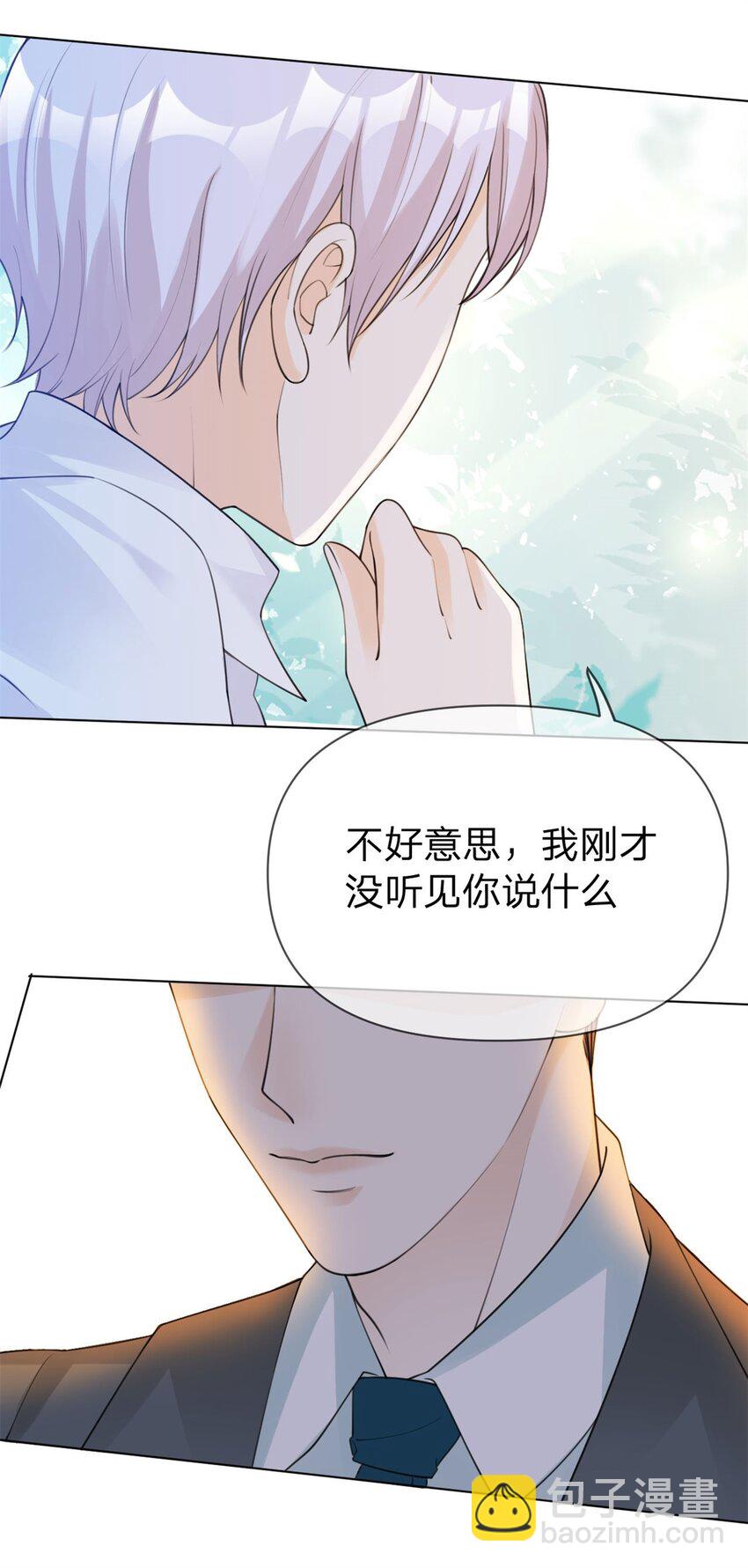 第11话 我不是坏人-第12话