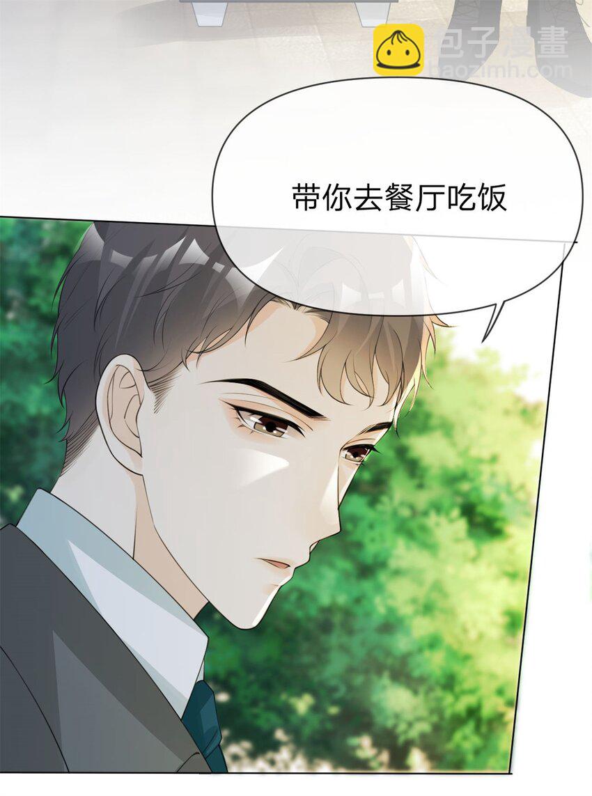 第11话 我不是坏人-第12话