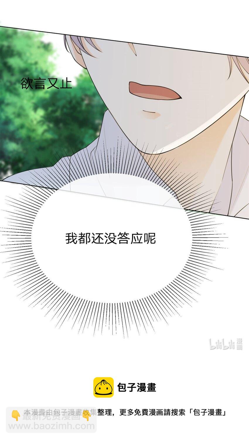 第11话 我不是坏人-第12话