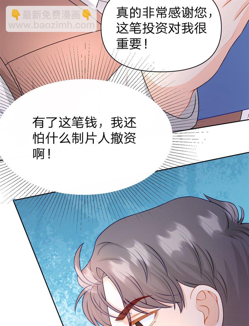 第109话 什么时候的事-第110话