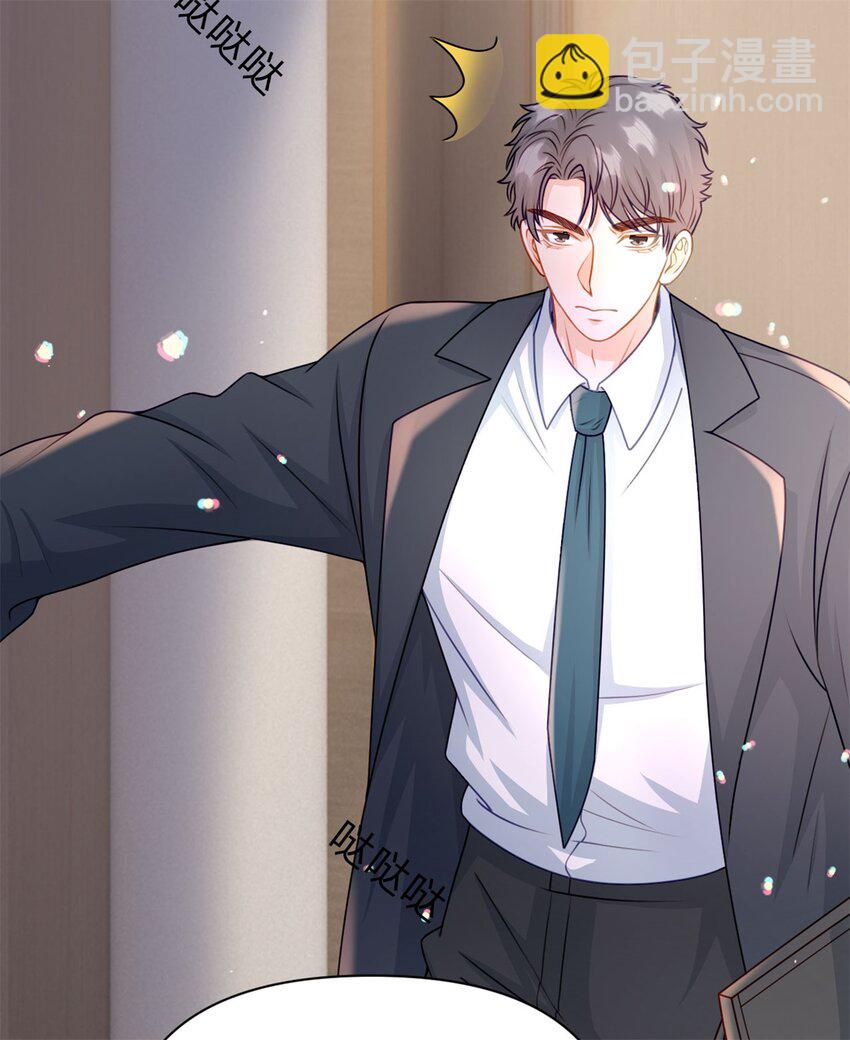 第109话 什么时候的事-第110话